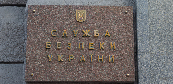 СБУ пресекла многомиллионную схему на предприятии Укроборонпрома - Фото