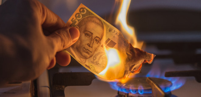 В Кабмине объявили о новом снижении цены на газ для населения - Фото