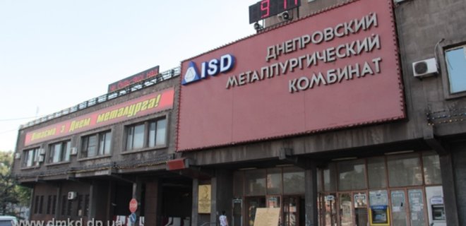 АМКУ разрешил Метинвесту купить металлургический комбинат корпорации ИСД - Фото