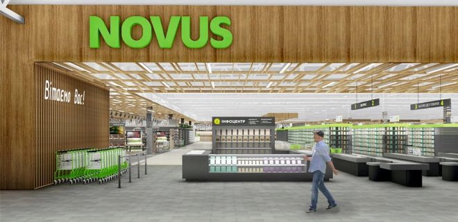 Инновации и сервис: как будет выглядеть новый супермаркет NOVUS - Фото
