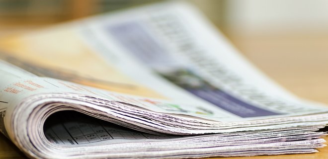 Медиагруппа Ахметова прекратит издавать газету 