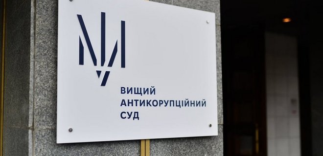 Скандал с квартирами. Суд арестовал экс-заместителя главы Укрбуда - Фото