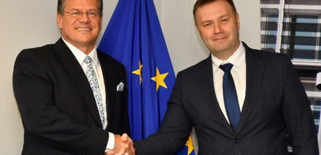 ЕС отреагировал на решение Кабмина по разделению Нафтогаза - Фото