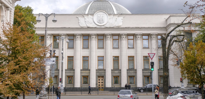 Комитет Рады поддержал законопроект о национализации российских активов - Фото