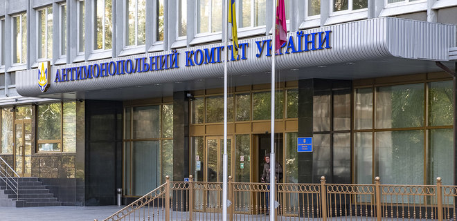 АМКУ выписал миллионные штрафы SAP Украина и еще 6 компаниям за сговор при госзакупках - Фото