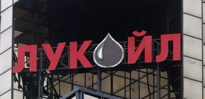 Российский Лукойл продал свой завод в Италии кипрской GOI Energy - Фото