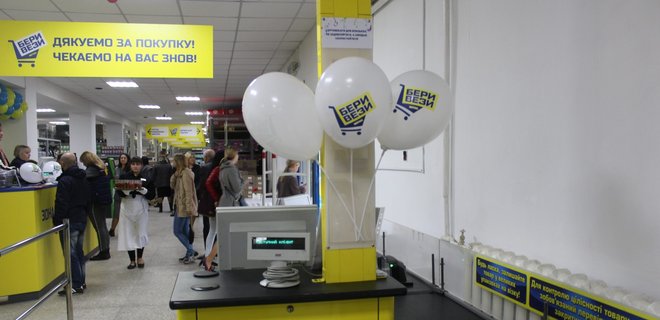 Ритейлер Metro открыл новый магазин в Украине впервые за 8 лет - Фото