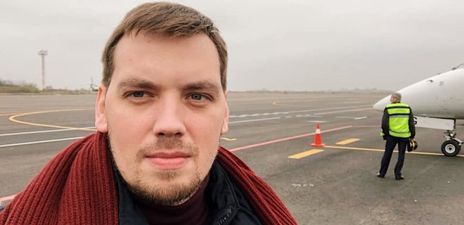 Гончарук пообещал 600 млн грн на аэропорт Запорожье - Фото