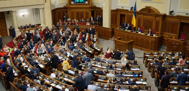 Верховная Рада изменила закон о Нацкомиссии по тарифам - Фото