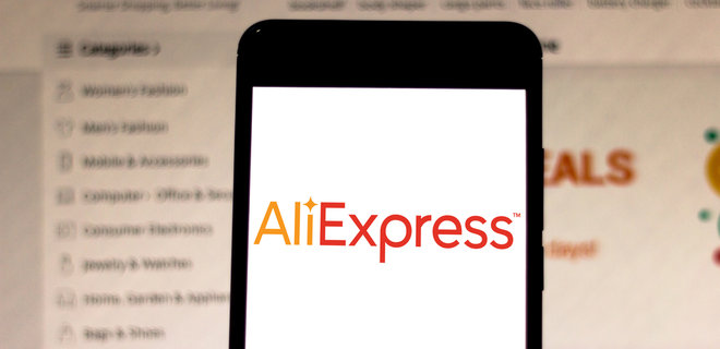 AliExpress возобновляет доставку в Украину с 15 июня - Фото