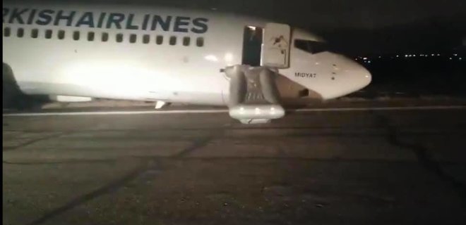 Turkish Airlines отменила рейсы в Одессу после ЧП с самолетом - Фото