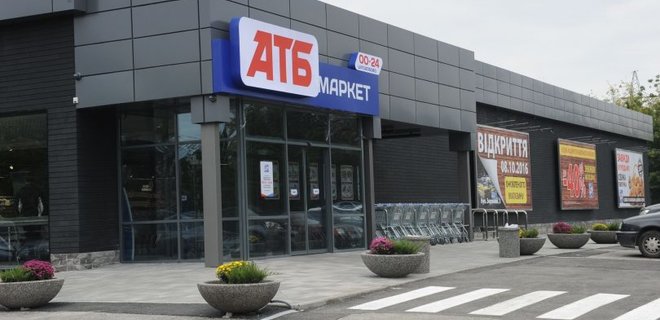 АТБ ограничил количество посетителей в некоторых магазинах - Фото