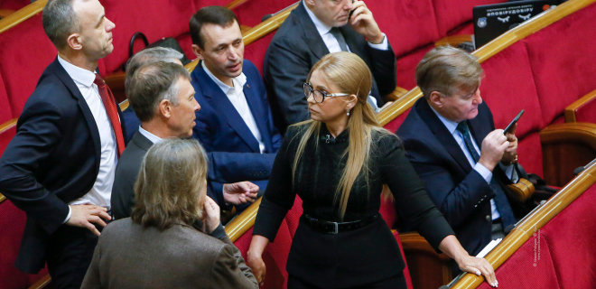 Тимошенко, Тарута и еще 48 депутатов обжаловали в КСУ назначение членов НКРЭКУ - Фото