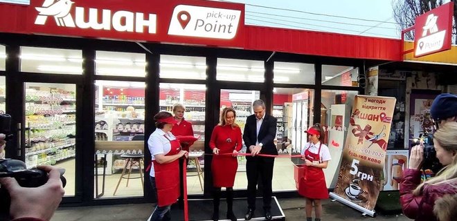 Ашан открыл первый магазин в новом формате: фото - Фото