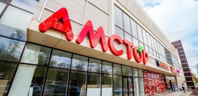 Сеть супермаркетов Новинского признали банкротом - Фото