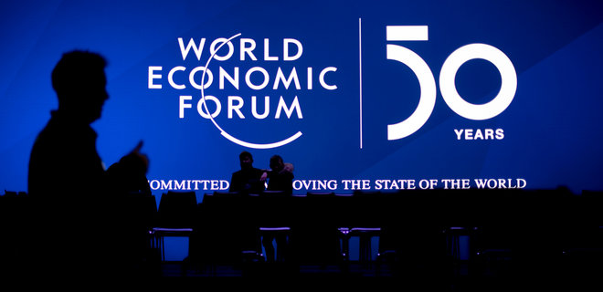 Всемирный экономический форум снова перенесли - Фото