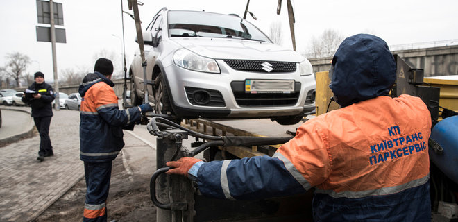 В приложении Kyiv Smart City появилась функция возврата эвакуированного авто - Фото