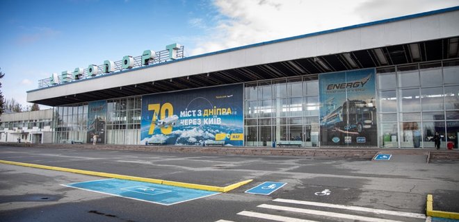 В аэропорт Днепра зайдут две новые авиакомпании - Фото