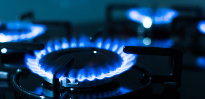 ГПК Нафтогаз подняла сентябрьскую цену на газ для населения на 45% - Фото