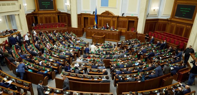 Рада одобрила законопроект о частичной приватизации Нафтогаза и Укрзализныци  - Фото