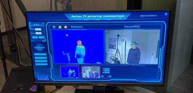 В Украине создали систему измерения температуры. Она подходит для метро и ТРЦ - Фото