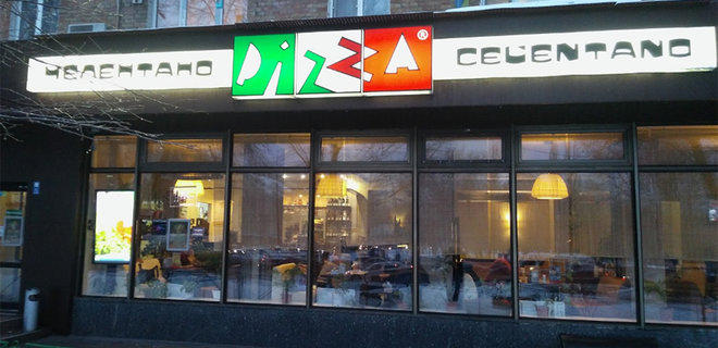 Сеть пиццерий Pizza Celentano закрывает все заведения в столице - Фото