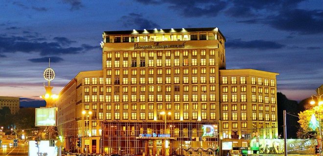 Продажу отеля Днепр хотят отменить через суд - Фото