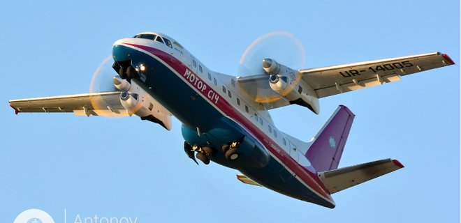 Мотор Сич отменила рейсы между Запорожьем и Минском - Фото