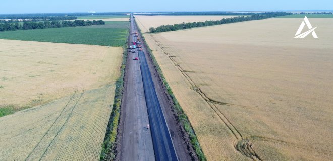 Дорогу Кропивницкий-Кривой Рог начали ремонтировать - Фото