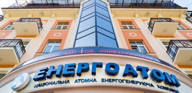 ДТЭК Ахметова начал поставки электроэнергии Энергоатома в Молдову - Фото