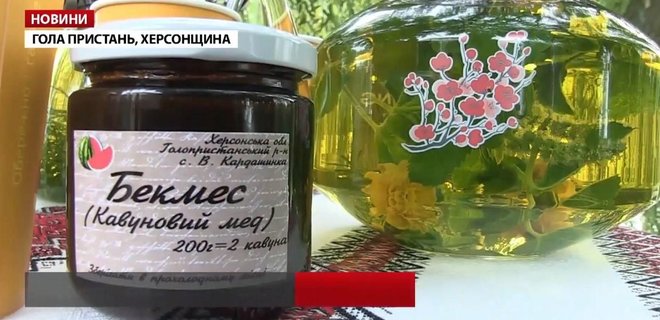 В Украине заработал мини-завод по производству арбузного меда  - Фото