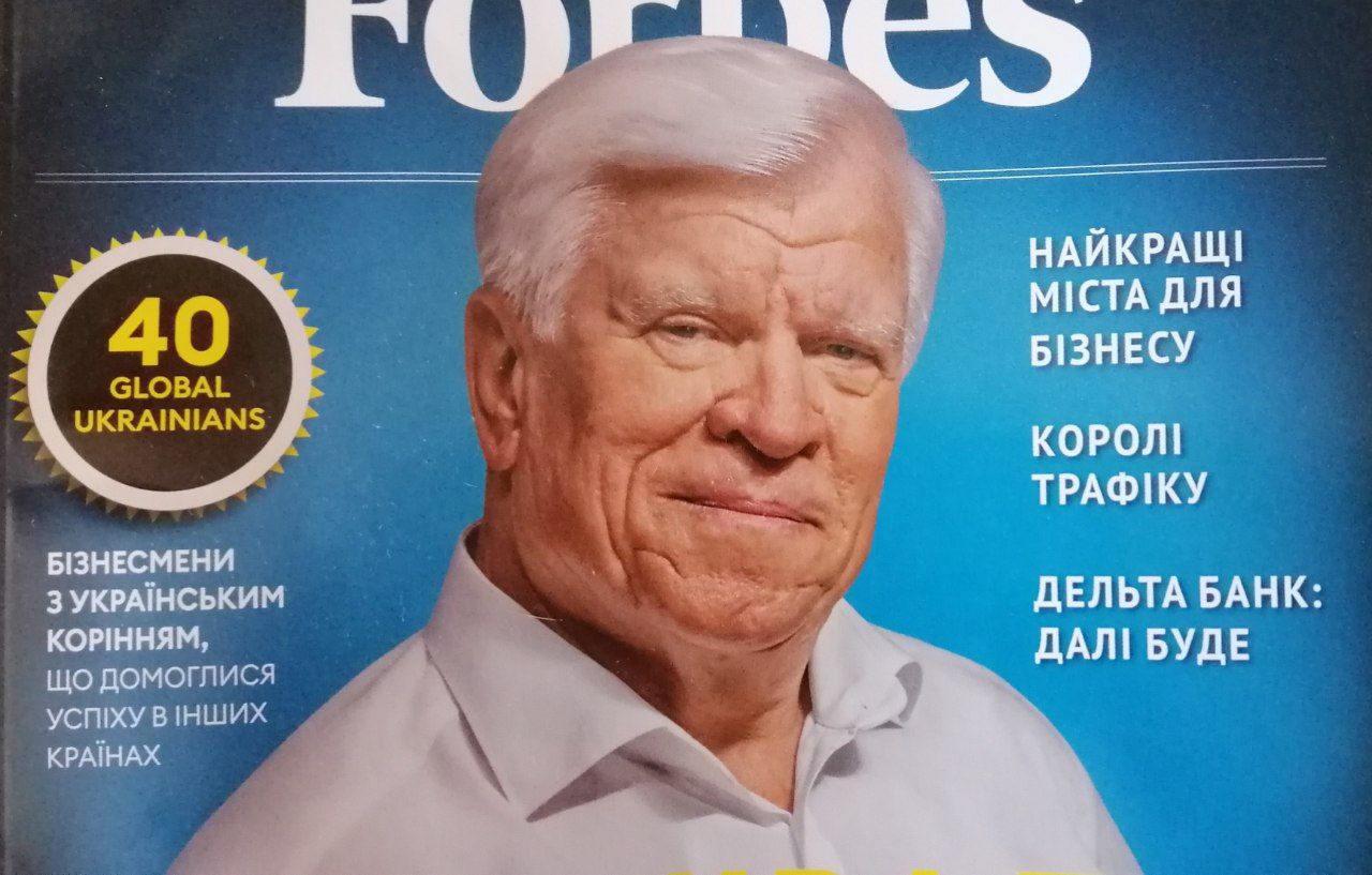 Алексей Вадатурский Forbes