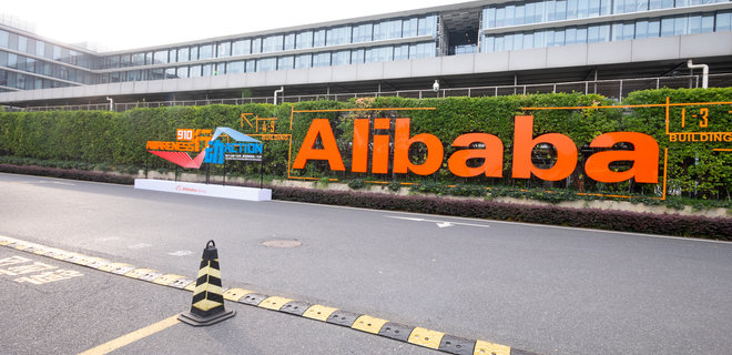 Alibaba Group представил свою умную цифровую фабрику  - Фото