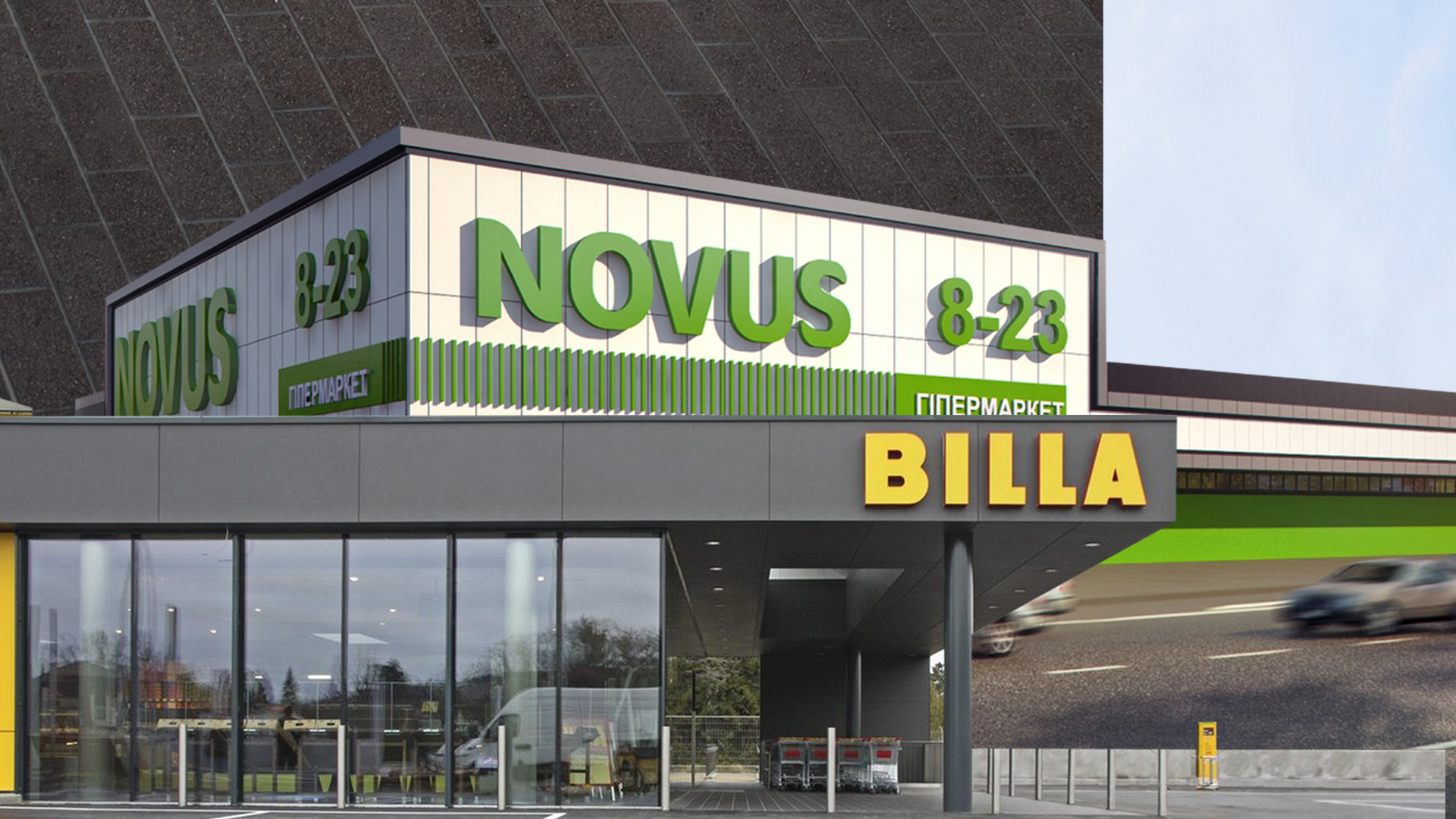 Зачем Novus купил сеть Billa, или Печальные приключения австрийцев в Украине - Фото