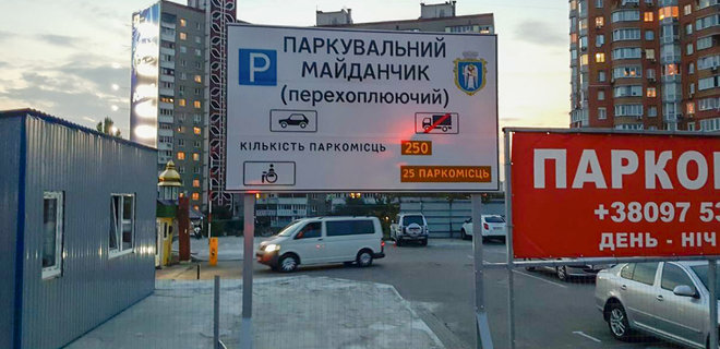 В Киеве возле метро появился еще один перехватывающий паркинг: фото - Фото