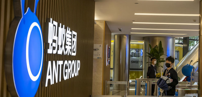 Из Ant Group ушел директор на фоне скандала с китайскими властями - Фото