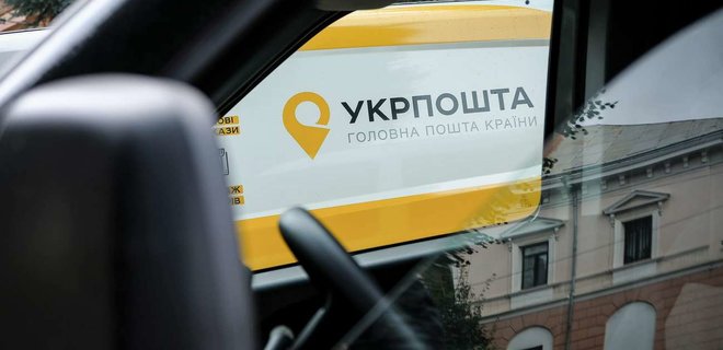 Укрпошта объявила о поиске партнера для строительства сортировочного центра - Фото