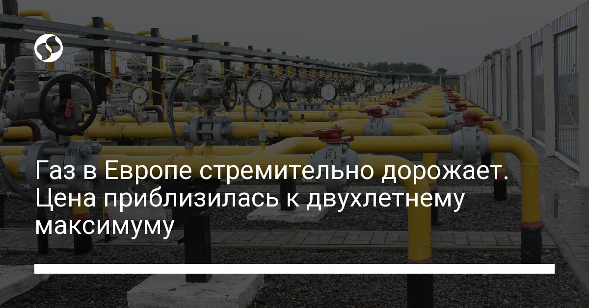 Газ ттф. Ttf газовый хаб. Газовый хаб в Нидерландах. Почему в Европе дорожает ГАЗ.