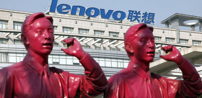 Lenovo показала прибыль и заявила о выгоде от удаленной работы - Фото