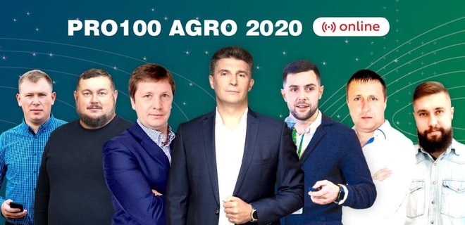 Kernel раскроет секреты эффективности и повышения доходности на форуме PRO100 AGRO 2020 - Фото