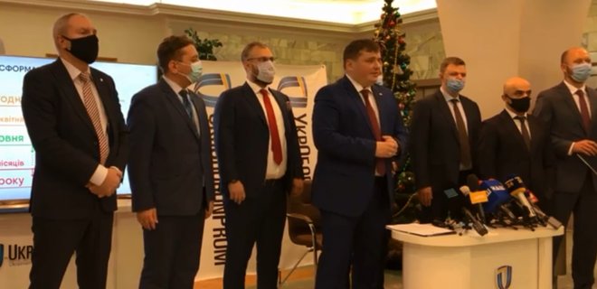 Глава Укроборонпрома подписал приказ о начале корпоратизации концерна - Фото