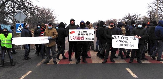 Единственный производитель урана в Украине возвращается к работе после месяца забастовок - Фото