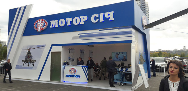 Китайский инвестор Мотор Сич ответил на санкции Украины - Фото