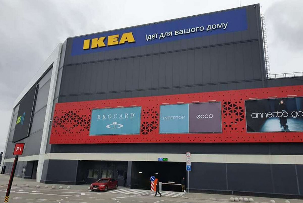 ikea otkryla magazin v kieve novosti