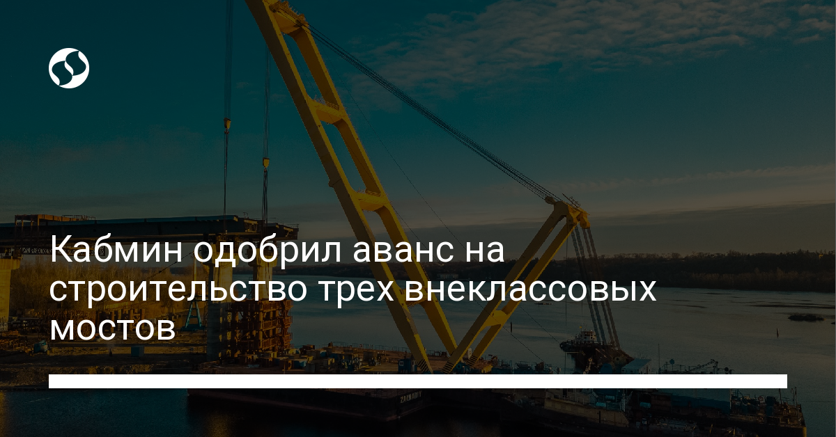 Пословица про строительство мостов