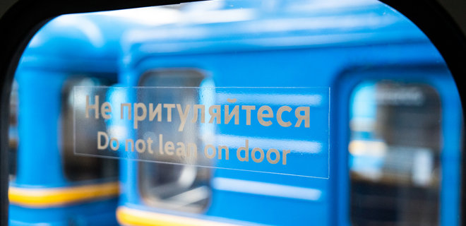 Метро Киева начало перевозить пассажиров бесплатно - Фото