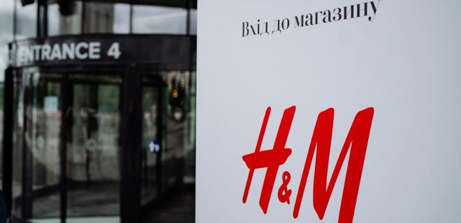 H&M объявил об открытии первого магазина за пределами Киева - Фото