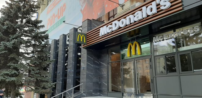 McDonald’s идет в регионы: где появятся новые рестораны - Фото