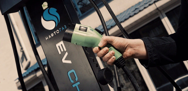 Нафтогаз установит в Киеве десятки зарядок для электромобилей: фото - Фото