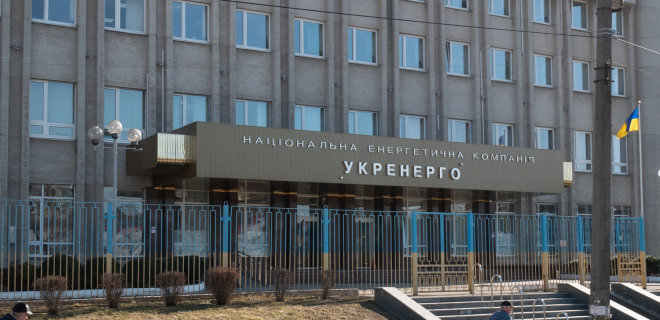 Справа на 750 млн. Київтеплоенерго виграло суд в Укренерго - Фото